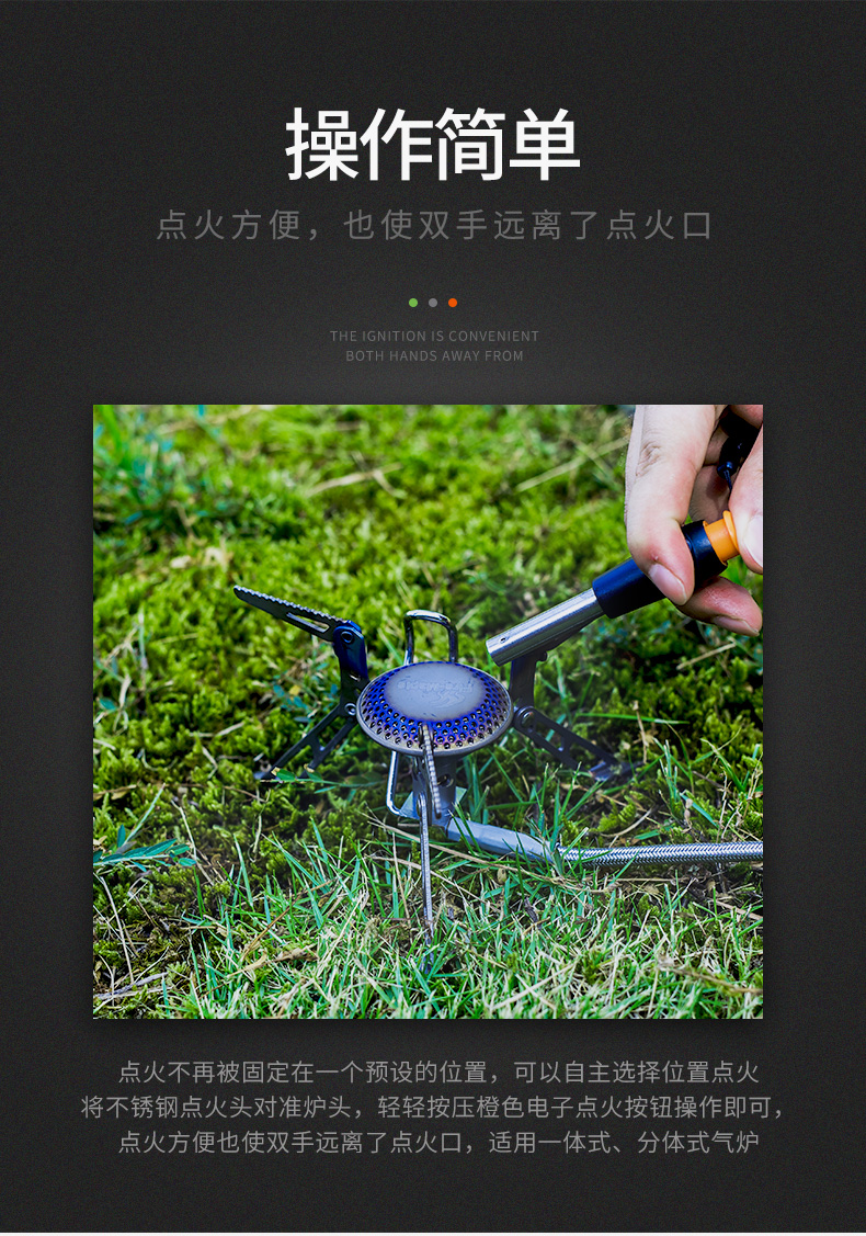电鳗点火器-06