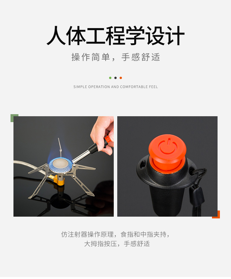 电鳗点火器-03