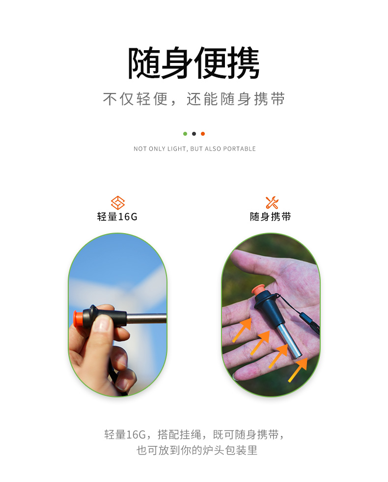 电鳗点火器-04