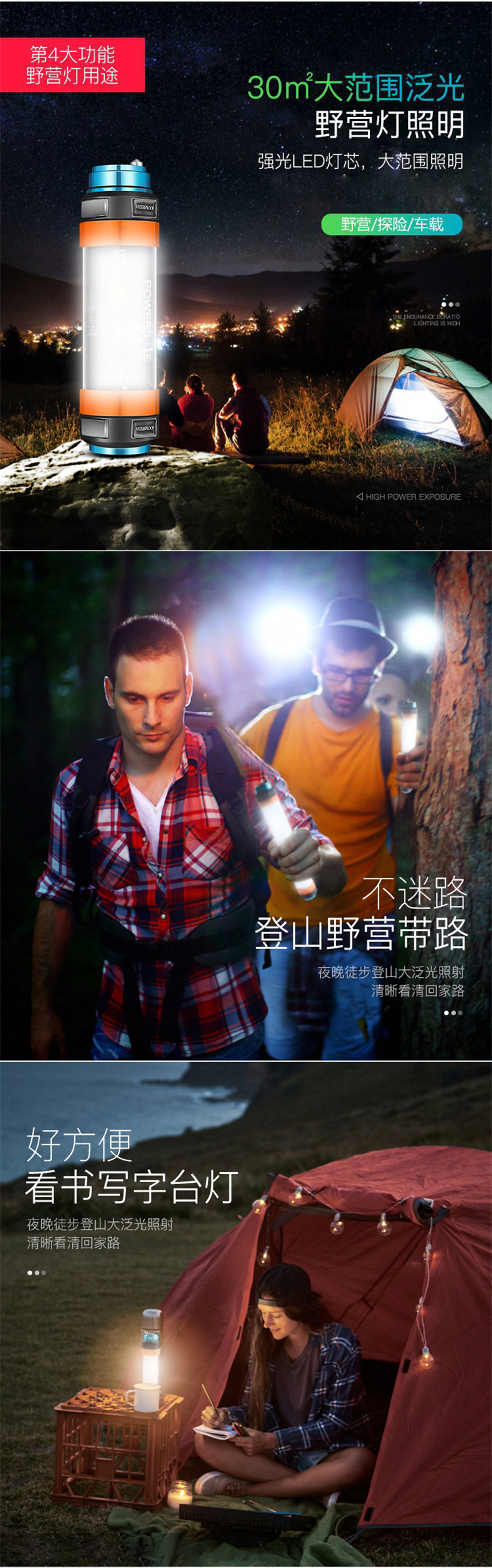 详情-12