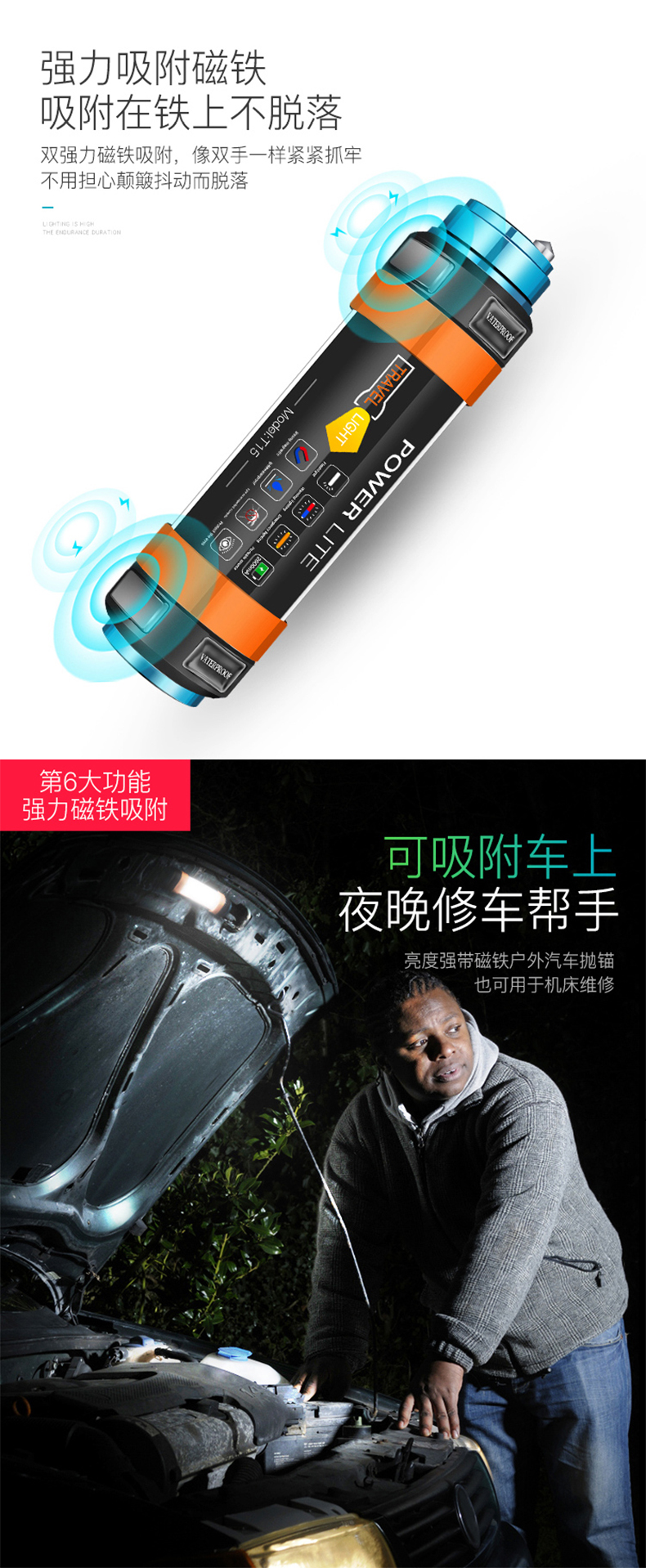 详情-14