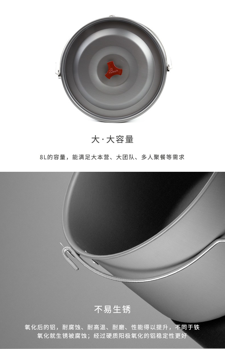 详情-08
