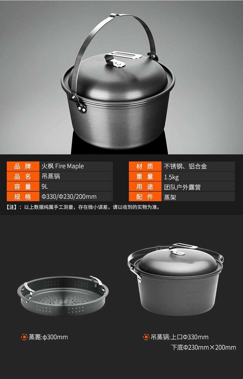 详情-022