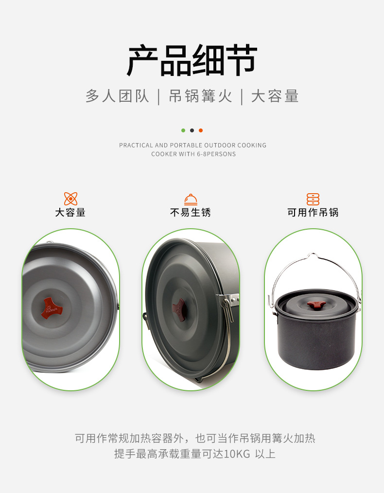 详情-05