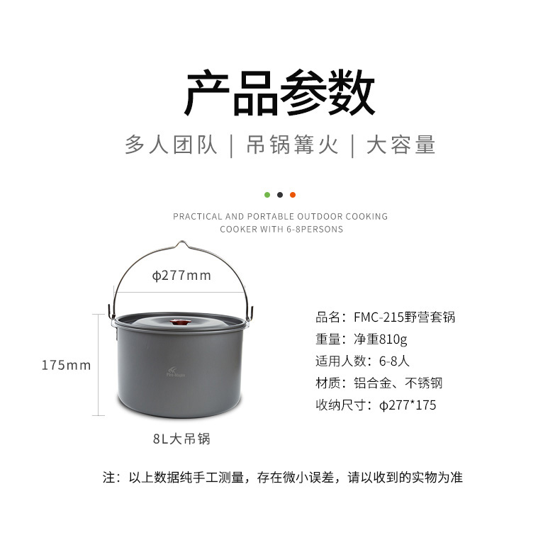 详情-04