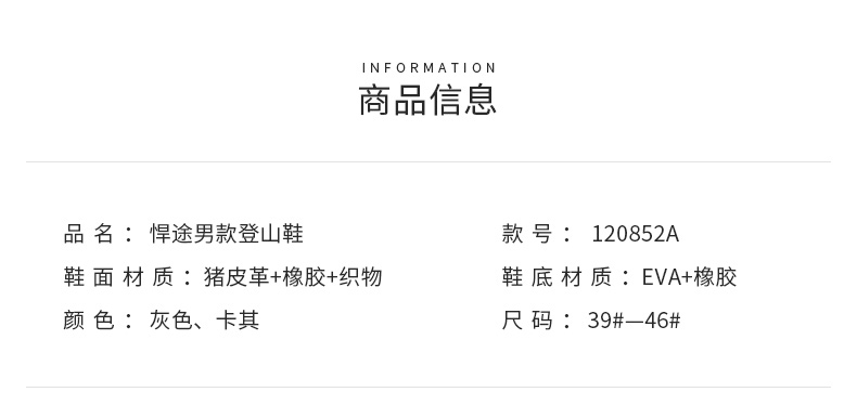 详情-07