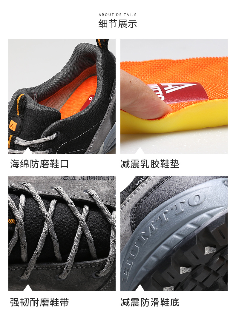 详情-10