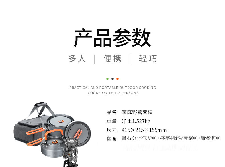 详情-02