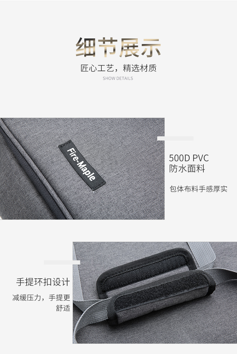 详情-10