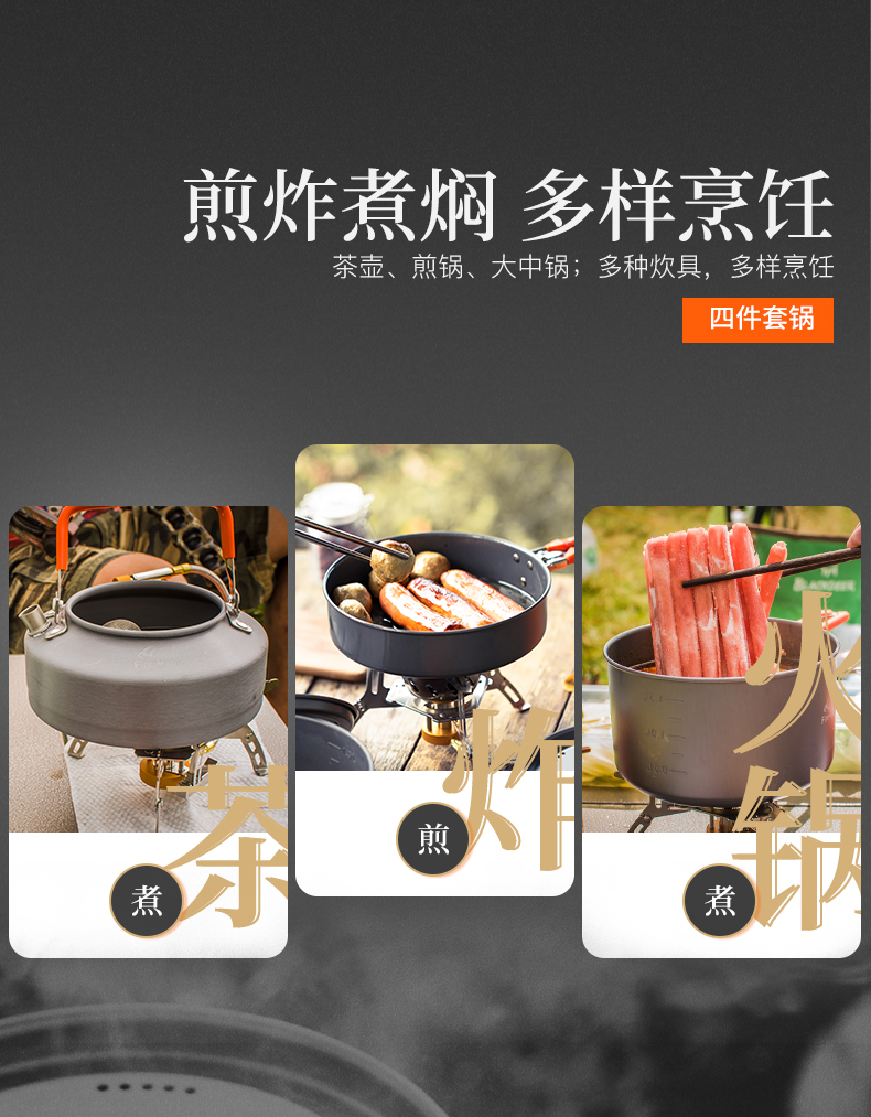 详情-04