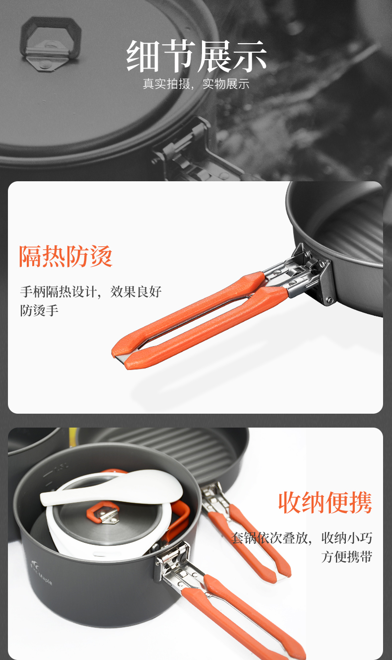 详情-05