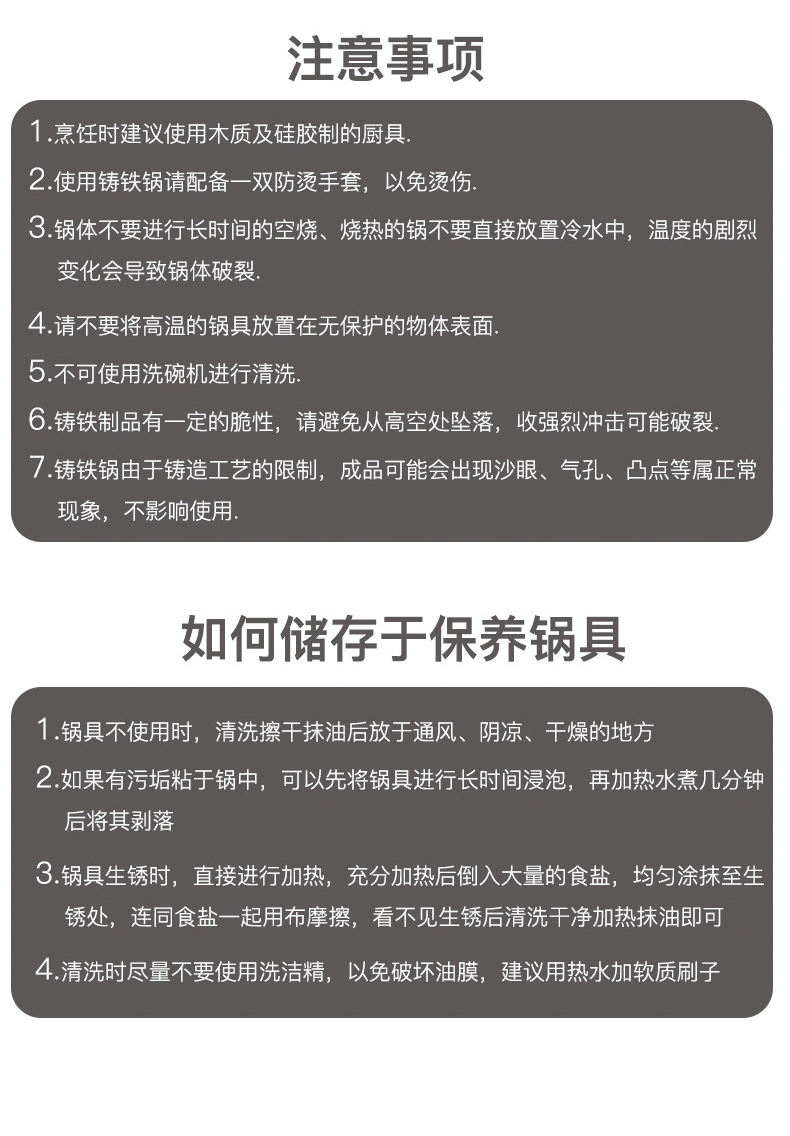 详情-22