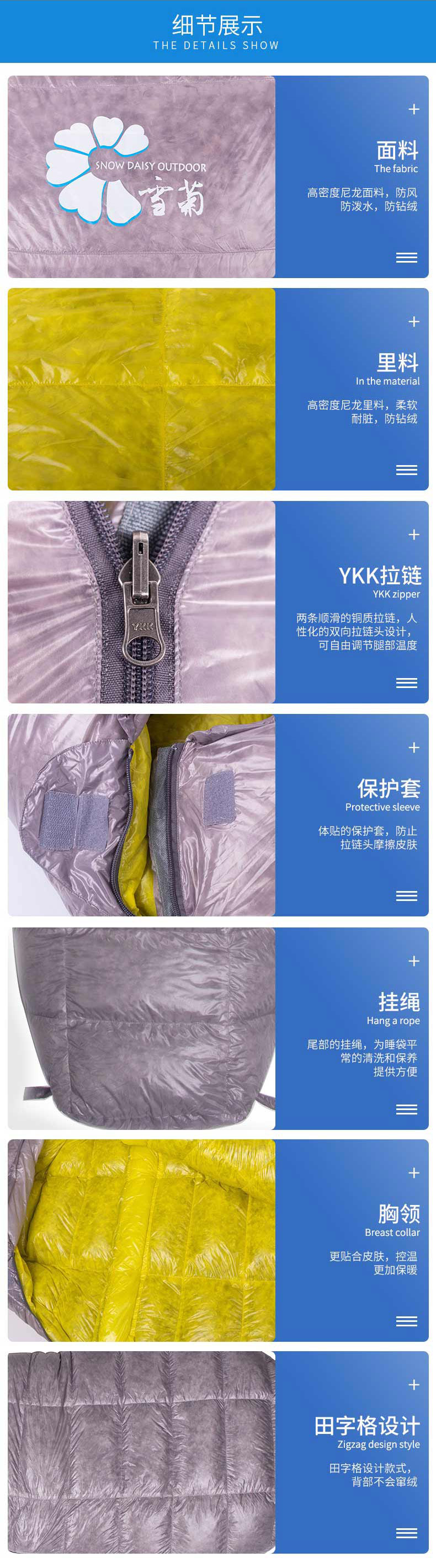 详情-08