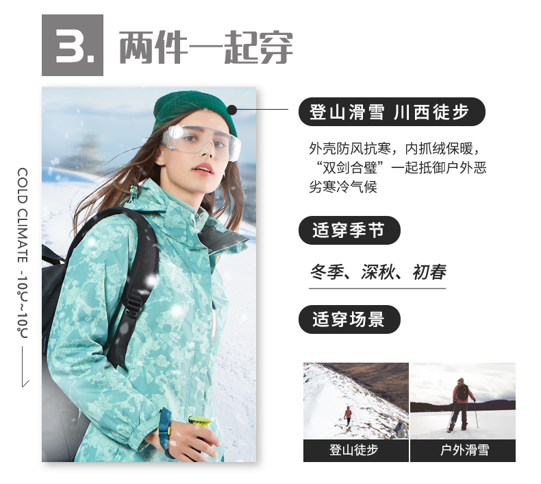 详情-10