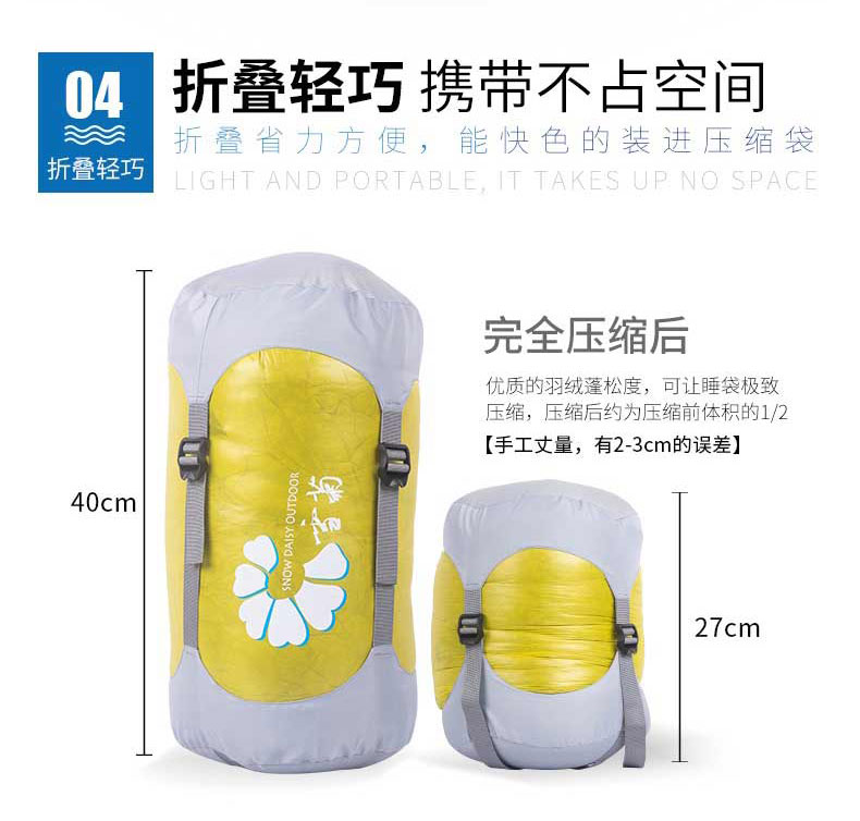 详情-07