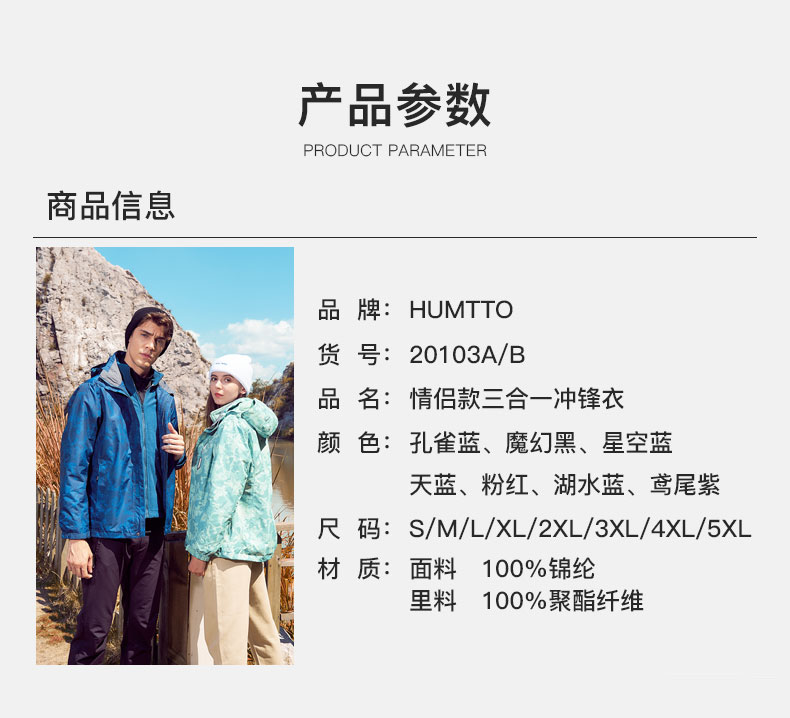 详情-11