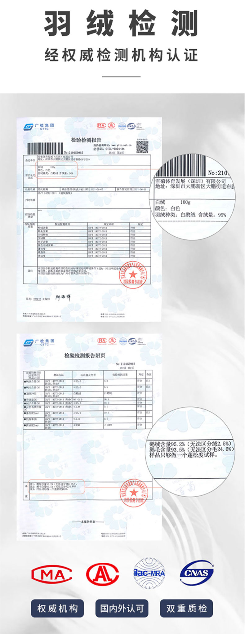 详情-10