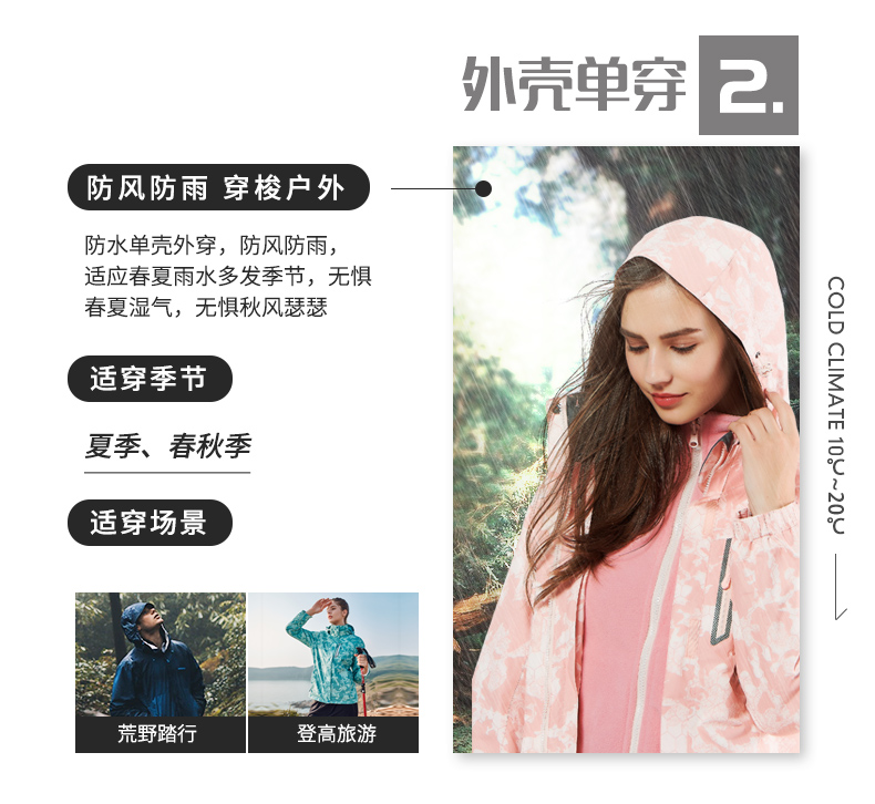 详情-09