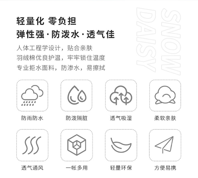详情-02