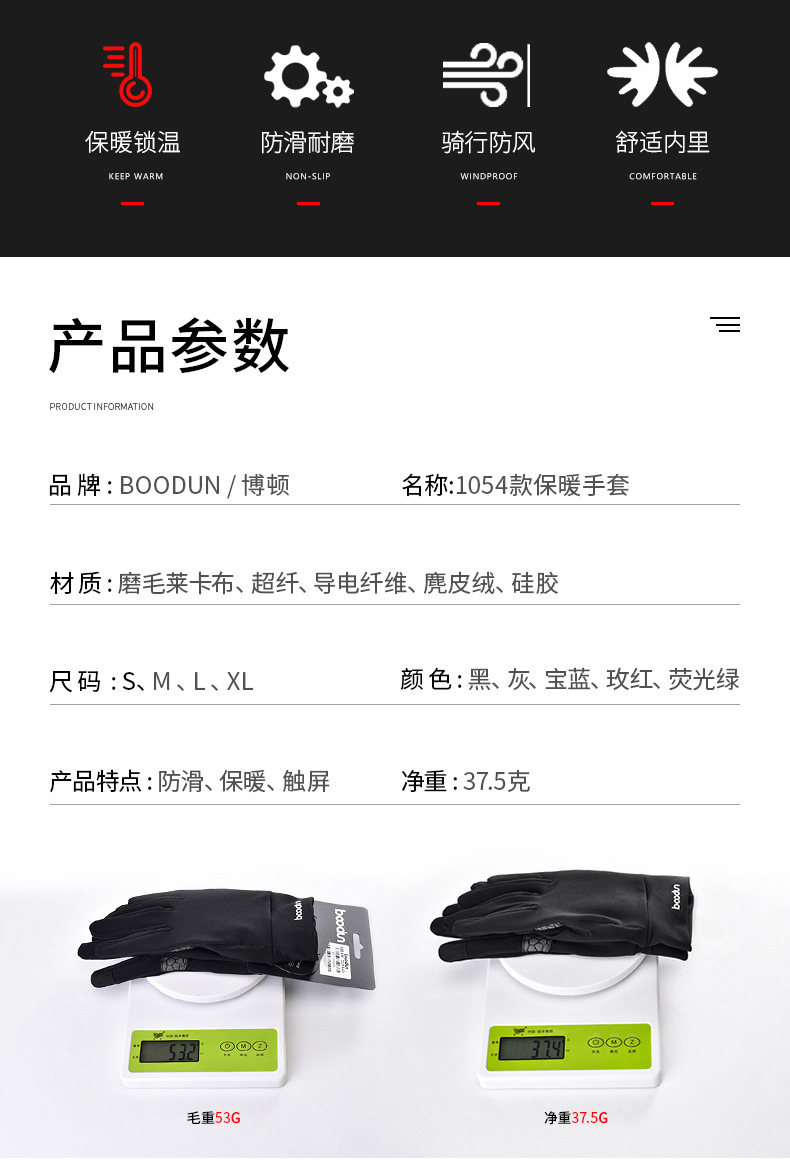 详情-02