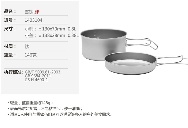 详情-14