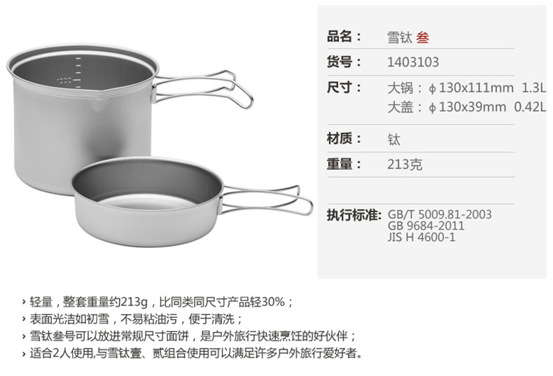 详情-13