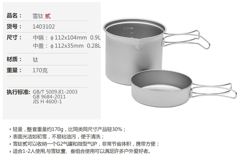 详情-12