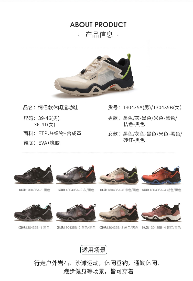 详情-10