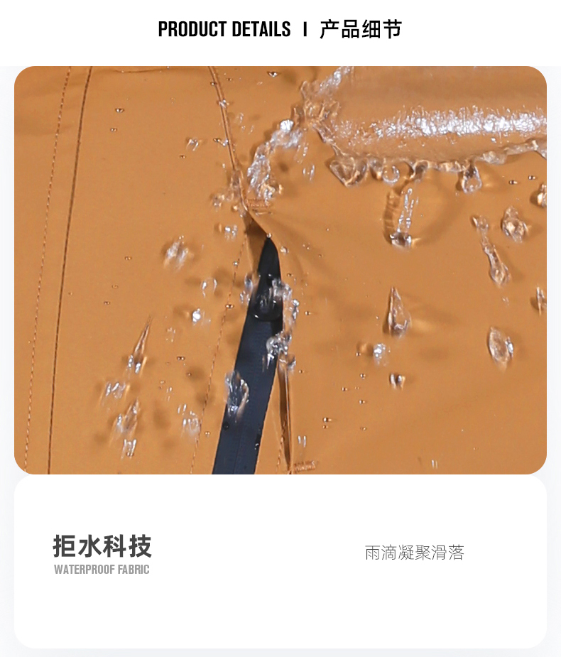 详情-16