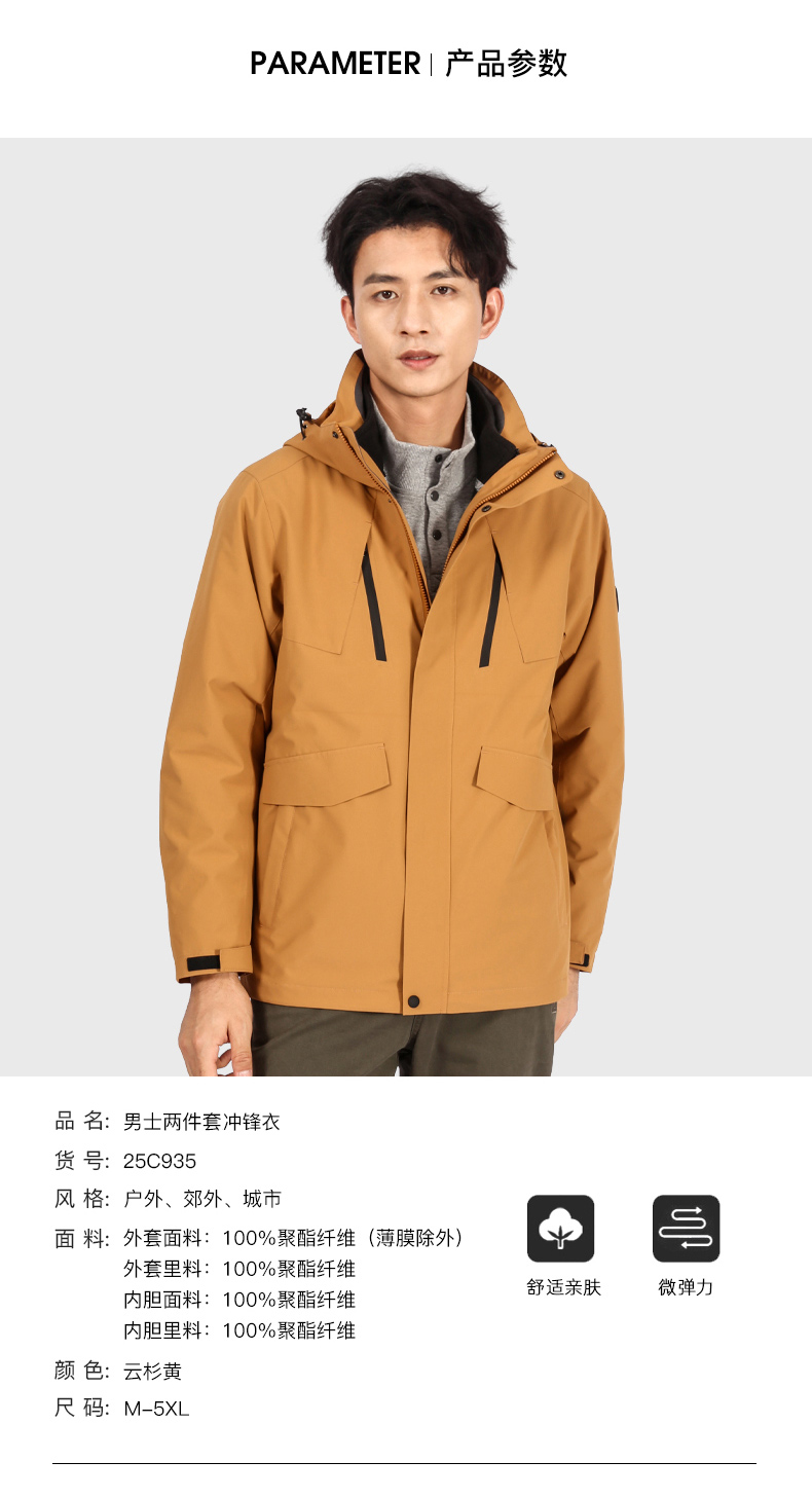 详情-10