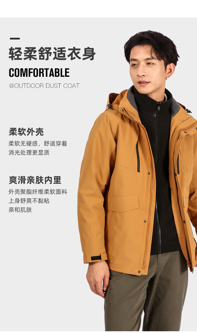 详情-08
