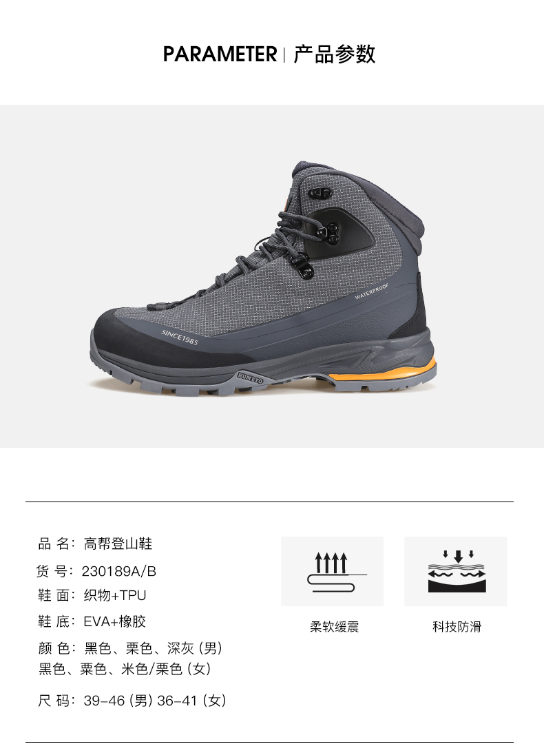 详情-07