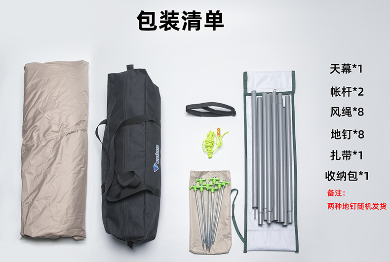 详情-09