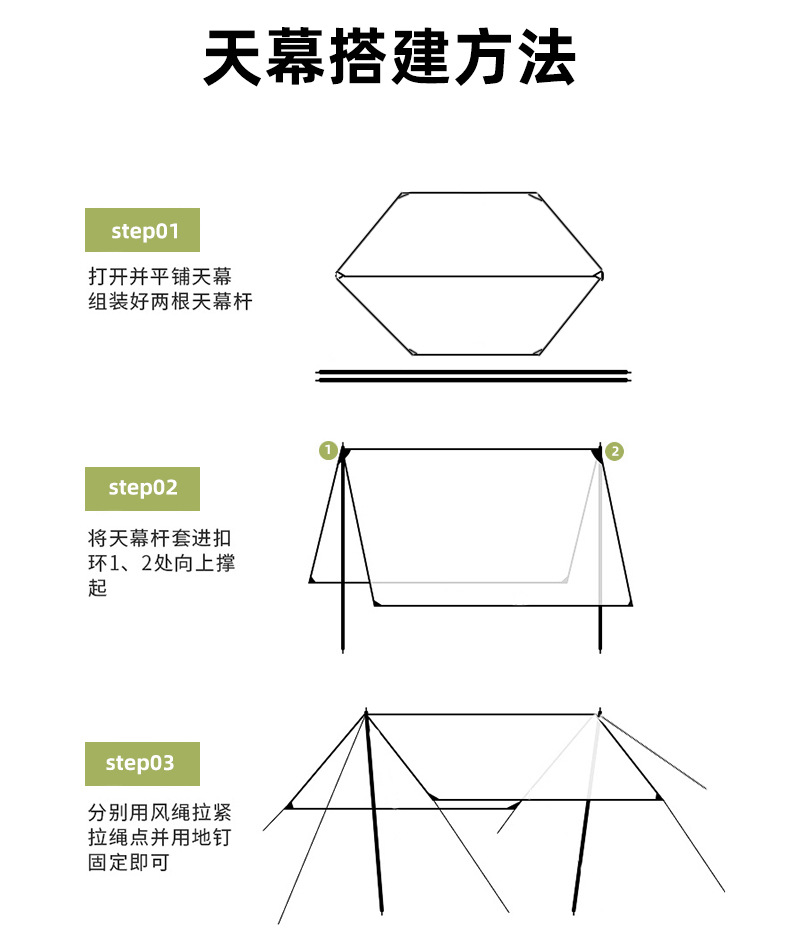 详情-10