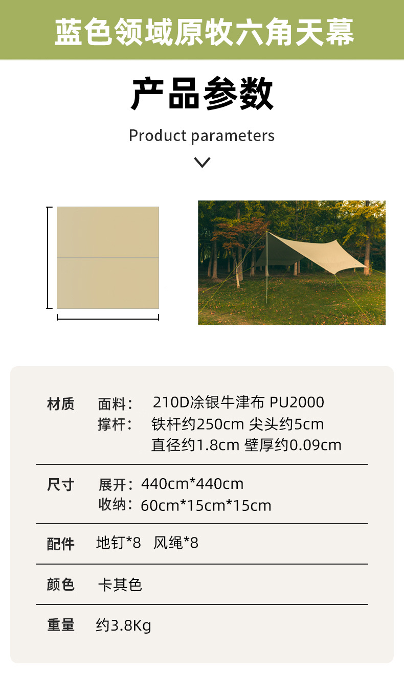 详情-08