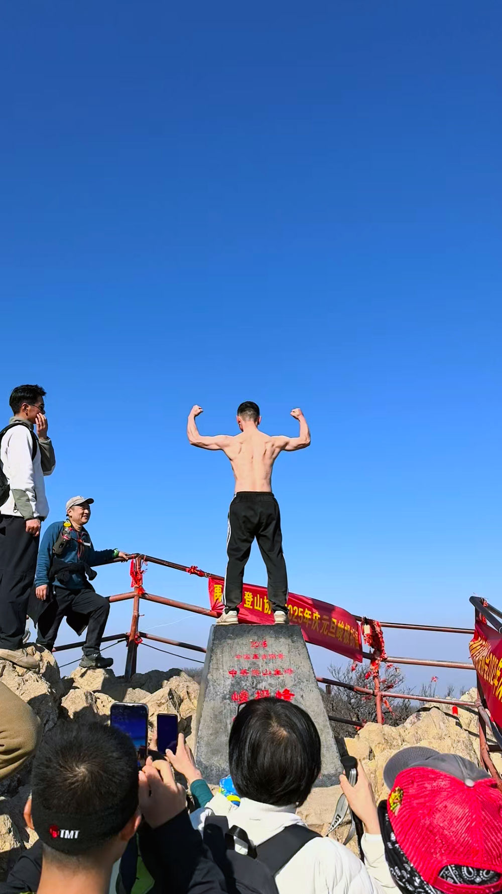 嵩山峻极峰04-债务陈 嵩山峻极峰04-债务陈