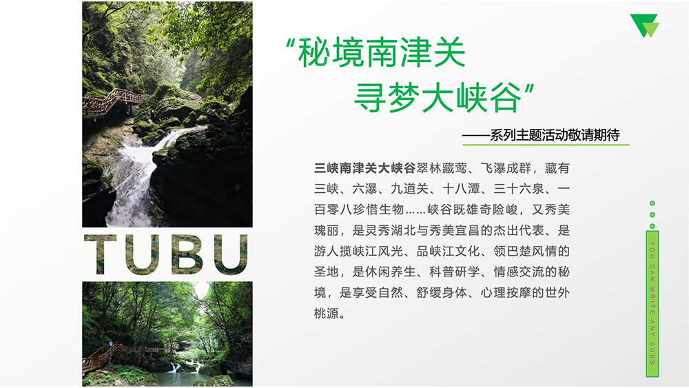 南津关-02