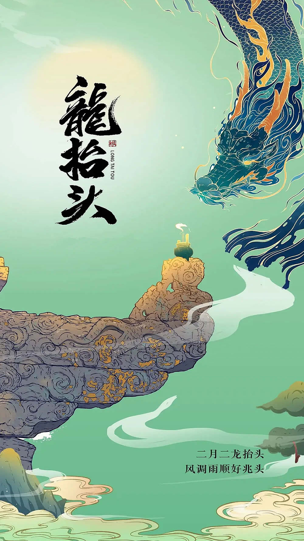 武当山900 武当山900