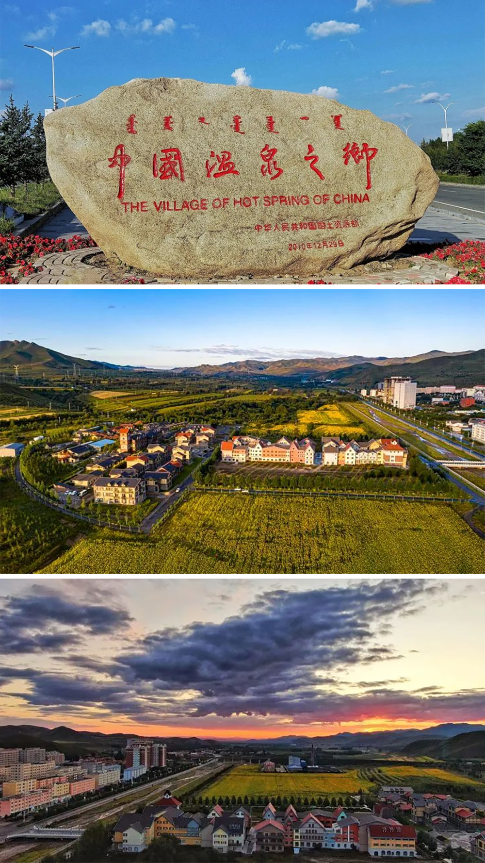 热水塘01 热水塘01