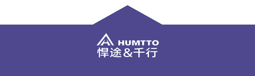 2027太行百梯下